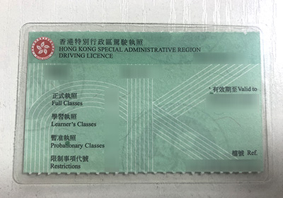 Buy fake Hong Kong driver's license
