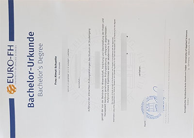 假汉堡欧洲远程教育学院毕业证